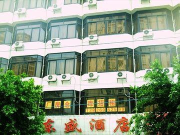 Dongsheng Hotel Guangzhou Exterior photo